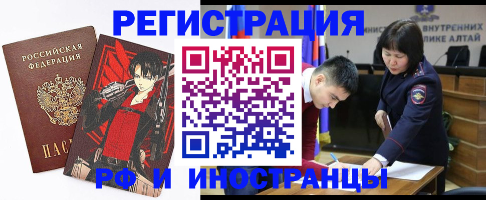 прописка от собственника в Азове